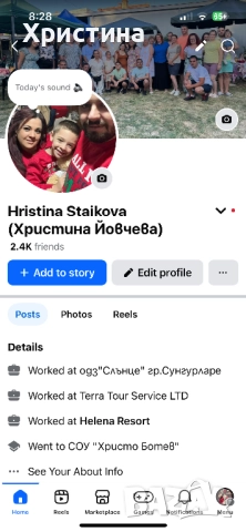 Гравирана дъска ,подарък за мъж,подарък за имен ден ,рожден ден, снимка 2 - Ръчно изработени сувенири - 52658588