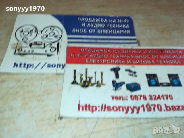 SONY-3БР ВНОС ГЕРМАНИЯ 0111211840, снимка 12 - Тонколони - 34659417