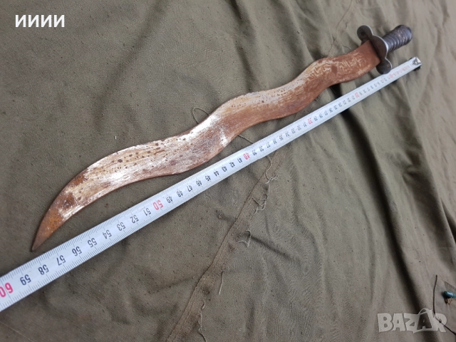 Меч кама крис, снимка 4 - Антикварни и старинни предмети - 52850055