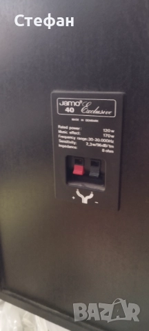 Jamo exclusive 40  , снимка 2 - Тонколони - 52248435