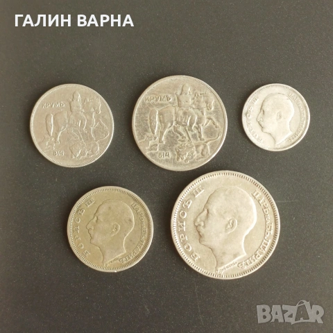 Лот 1930г., снимка 2 - Нумизматика и бонистика - 53064537