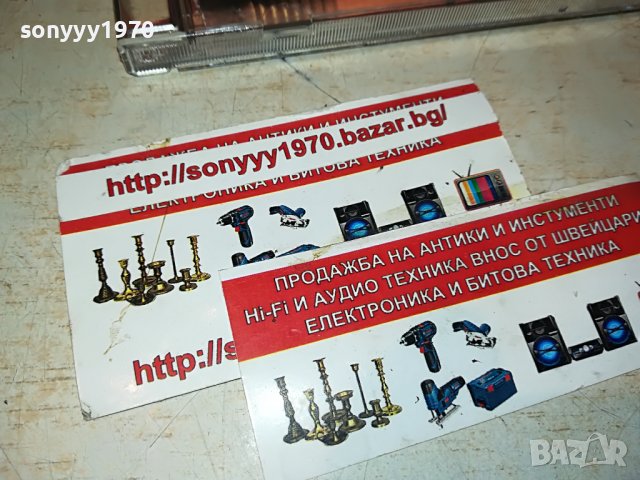 THE BEST OF 80S CD 1909222045, снимка 6 - CD дискове - 38054320