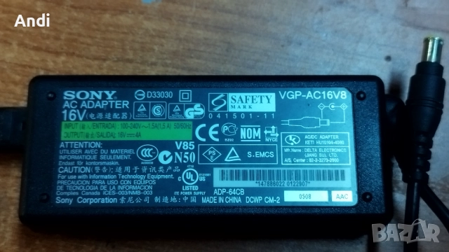 Захранване - Адаптер SONY VAIO 16V / 4.0A VGP-AC16V8 оригинален, снимка 9 - Захранвания и кутии - 52347154