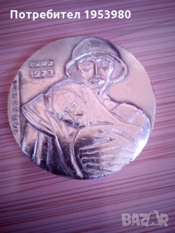 Стар алуминиев плакет, снимка 1