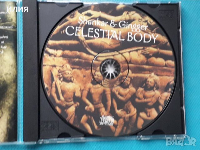 Shankar & Gingger – 2004 - Celestial Body(Contemporary Jazz), снимка 3 - CD дискове - 43014589