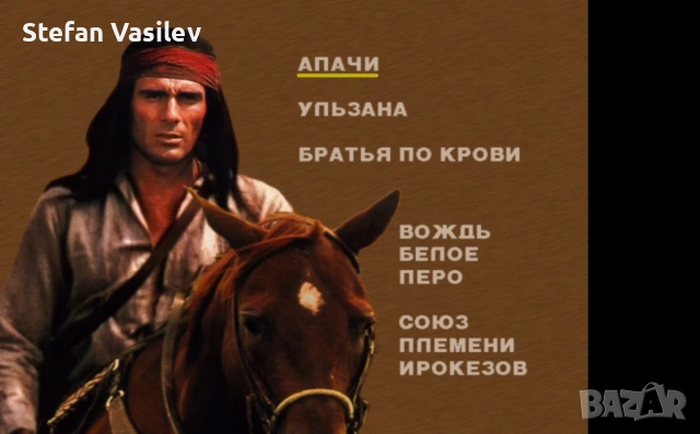 DVD дискове с филми .Руско аудио., снимка 7 - DVD филми - 52906754