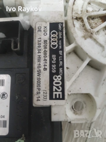 Стъклоповдигач Audi A3 8P - 8P4 959 802 E., снимка 6 - Части - 51003573