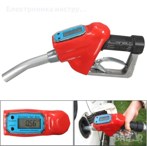 Професионален пистолет за източване на гориво с брояч, снимка 3 - Други инструменти - 43153300