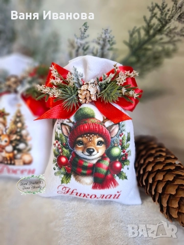 Коледна торбичка, снимка 7 - Коледни подаръци - 47948394