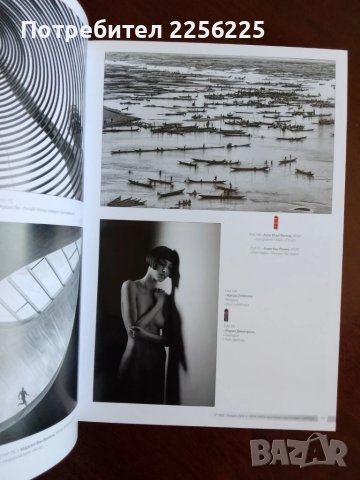 Шести международен фото салон Пловдив 2019г, снимка 3 - Енциклопедии, справочници - 50695782