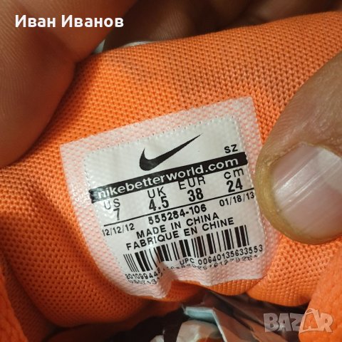 оригинални маратонки NIKE  AIR  MAX 1 VNTG номер 37,5-38, снимка 10 - Маратонки - 39815018