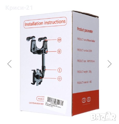 Стойка за кола за огледалото за обратно виждане универсална , снимка 6 - Аксесоари и консумативи - 43717272