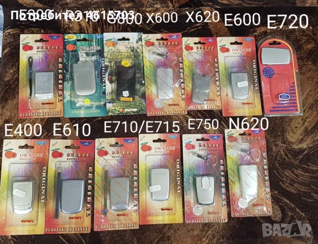 Батерия за Samsung A100,A200,A400,T309,E530,E300,G800,X600,X620,E600,E400,E610,E710,E715,E300,X600 , снимка 8 - Оригинални батерии - 52175824