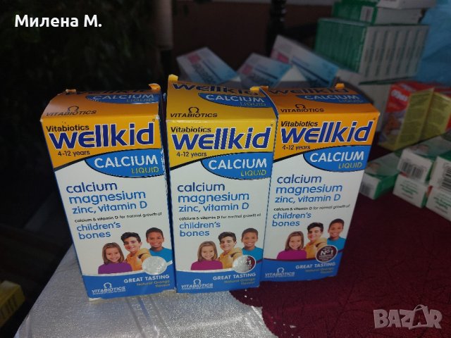 Wellkid calcium liquid , снимка 1 - Хранителни добавки - 43517240