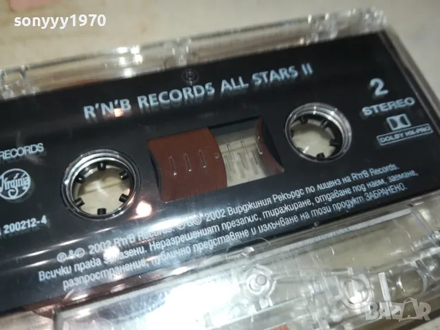 RNB RECORDS-ALL STARS II TAPE-ЗАПИСА Е ДРУГ 0602251724, снимка 9 - Аудио касети - 48995980