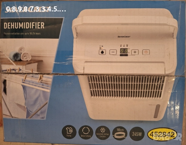 Влагоабсорбатор на Silver Crest чисто нов , снимка 8 - Влагоабсорбатори и влагоуловители - 52184771