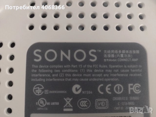 Sonos система за безжично предаване на аудио, снимка 5 - Аудиосистеми - 51293046