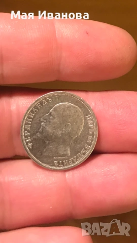 1 лев 1913 година, снимка 2 - Нумизматика и бонистика - 53343873