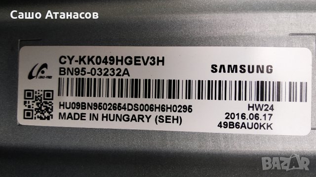 SAMSUNG UE49KU6459U със счупена матрица ,BN44-00876A ,BN41-02528A ,WCK730B ,CY-KK049HGEV3H ,SJ160108, снимка 6 - Части и Платки - 29059864