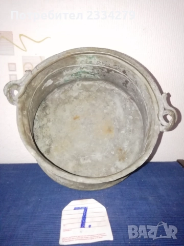 Бакъри,менци,котлета,съдове за вода и други., снимка 17 - Антикварни и старинни предмети - 34563388