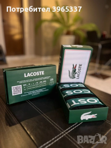 🩲 Мъжки боксерки – Високо качество, снимка 6 - Бельо - 53424151