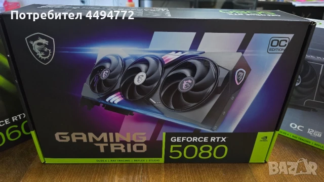 MSI RTX 5080 GAMING TRIO OC Видео Карта
