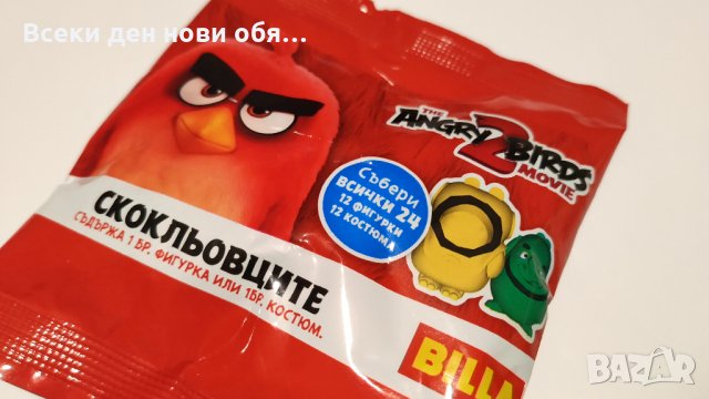 BILLA Angry Birds - Скокльовците, снимка 6 - Колекции - 28410974