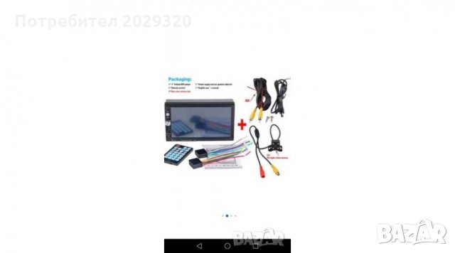 Мултимедия 7010B 2DIN,Bluetooth V2.0 Автомобилен аудио видео,MP5 плейър и камера бонус, , снимка 9 - Аксесоари и консумативи - 27983925