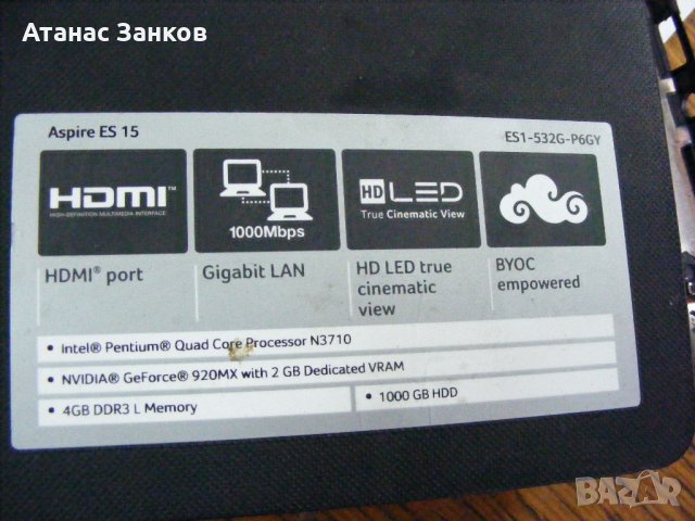 Останки от Acer Aspire ES1-532G, снимка 2 - Лаптопи за дома - 27767832