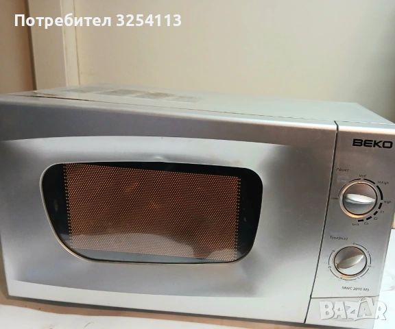 Микровълнова печка BEKO с грил