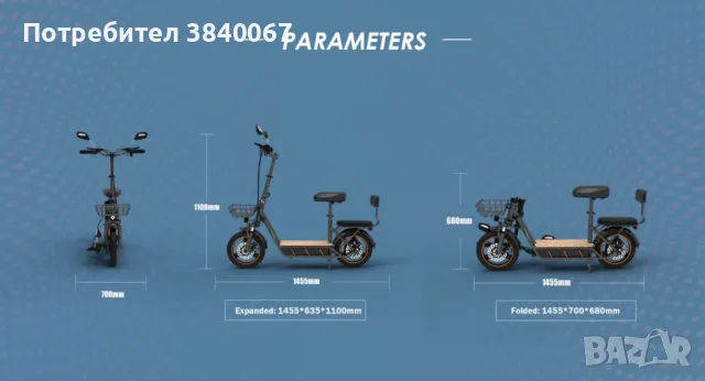 Kukirin C1 Pro Електрическа тротинетка 500W, снимка 2 - Други спортове - 49790286