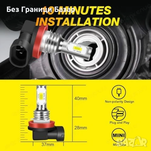 Нови H11 LED крушки фарове 80W 6000K супер бяла светлина IP68 2 броя, снимка 6 - Аксесоари и консумативи - 53534473