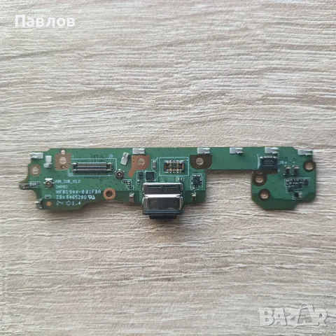 Платка за зареждане за Unihertz 8849 TANK 3, снимка 1