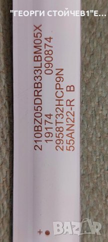 55PUS7354-12 715GA006-M0E-B00-005K 715GA018-P01-001-003M 6870C-0769A TPT550U2-EQYA3.G REV:S3K 55AN22, снимка 12 - Части и Платки - 44128013