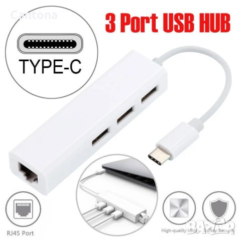 USB C 3.1 hub, с 3 x USB 2.0, Ethernet RJ45 Lan мрежова карта