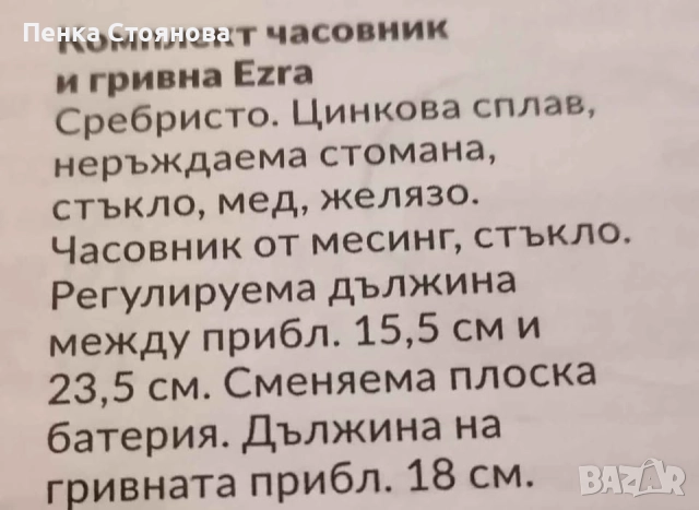 Нови подаръчни продукти на Avon, снимка 4 - Подаръци за жени - 50591123
