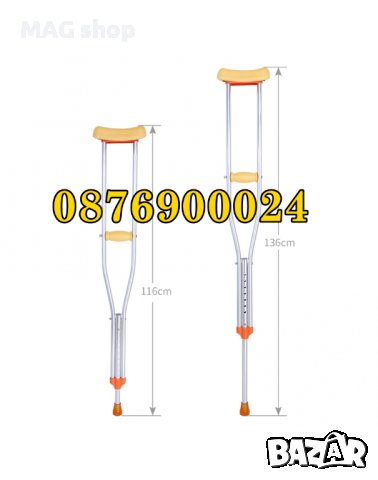 КОМПЛЕКТ НОВИ 2 броя Патерици подмишнични Патерица за подмишница