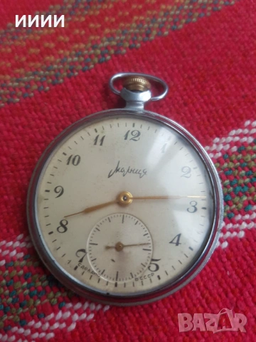 Джобен часовник Молния 