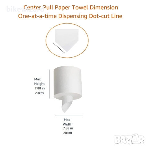 Amazon Commercial диспенсер за хартия 23 x 28.8 x 22.5 см. НОВ, снимка 4 - Други стоки за дома - 52633169