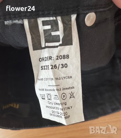 Дънки, размер 26-27, снимка 5 - Дънки - 36630784