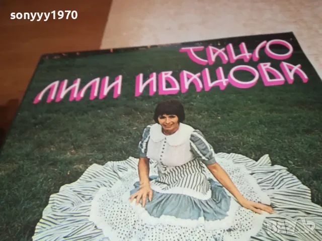 ЛИЛИ ИВАНОВА ТАНГО-ПЛОЧА 0412241047, снимка 7 - Грамофонни плочи - 48219190