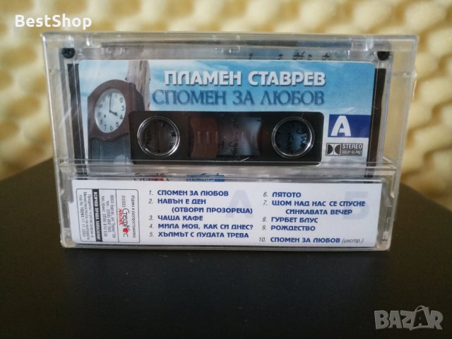 Пламен Ставрев - Спомен за любов, снимка 2 - Аудио касети - 33010522