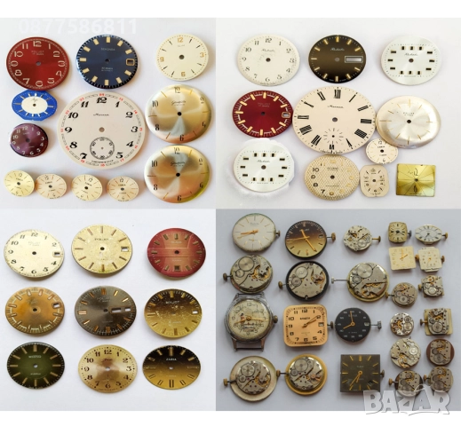 ТРАНСПЕРАНТНА КАТАРАМА ESPRIT,ЗАКОПЧАЛКА ЗА ЧАСОВНИК ТОКИ ЕСПРИТ.БЪКЪЛИ ЗА КАИШКИ ТИП ПЕПЕРУДА, снимка 16 - Каишки за часовници - 50261368