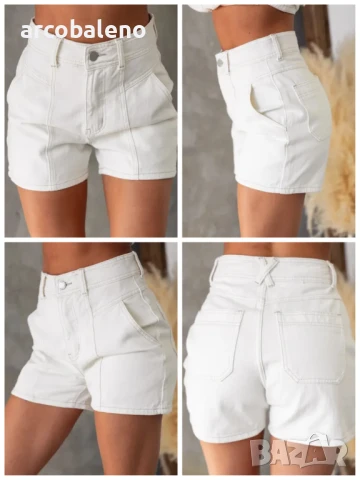 Моден дамски секси дънков комплект от две части, 2цвята , снимка 8 - Комплекти - 50997795