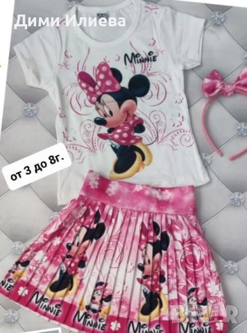 Детска рокля 