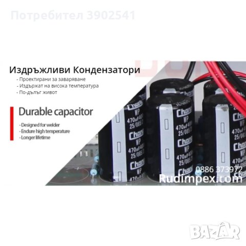 Телоподаващо устройство и инверторен електрожен с функция Аргон, 160А,  3 в 1 MIG/MMA/LIFT TIG, снимка 16 - Други машини и части - 43103144