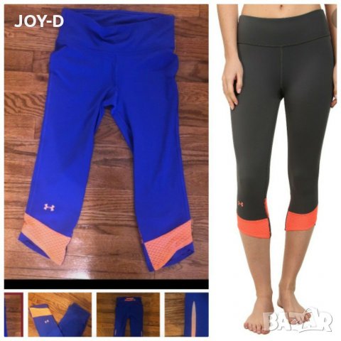 under armour страхотен дамски клин, снимка 2 - Клинове - 28926170