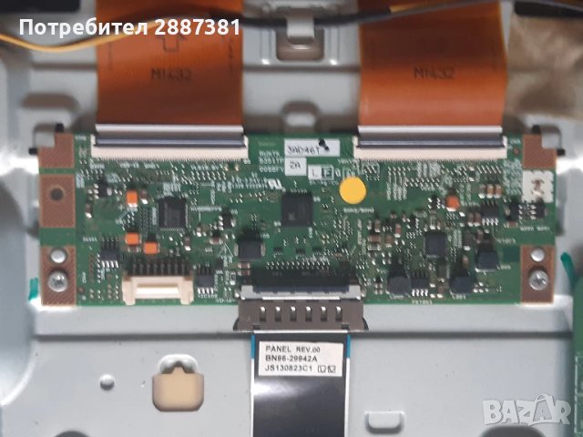 SamsungUE32F5300AW на части BN41-01958 BN44-00605A , снимка 8 - Части и Платки - 51417611