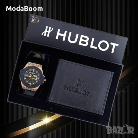 🔥Hublot стилен мъжки подаръчен комплект - часовник и портмоне🔥