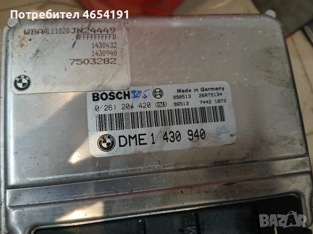 Автомобилни компютри , снимка 2 - Части - 52903175